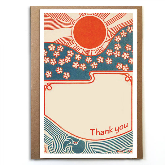 Red Sun Thank You; Japanese Vintage Print Thank You Card